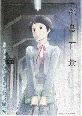星武神诀漫画第一卷刊号卡片封面示意