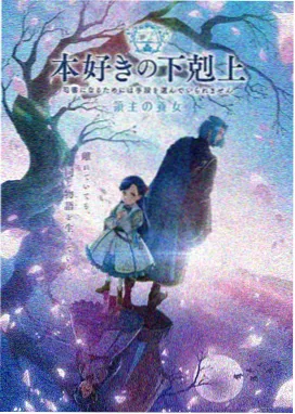 星武神诀漫画第三卷刊号卡片封面示意