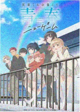 星武神诀漫画第四卷刊号卡片封面示意