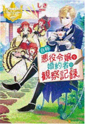 星武神诀漫画外传卷刊号卡片封面示意